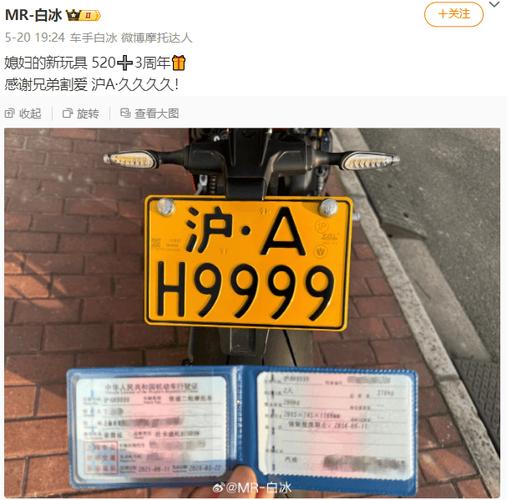 武汉三连号车牌价格:竟高达XXX万元!