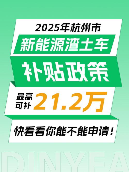 新乡新能源汽车车牌靓号,绿色出行新时尚