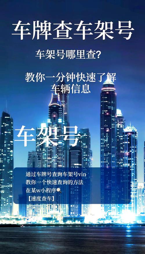 一键生成,你的专属车牌号来了!