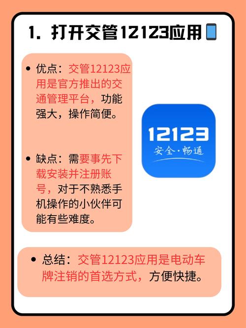 车牌注销后,多久可重新选号?新车牌获取最佳时机!