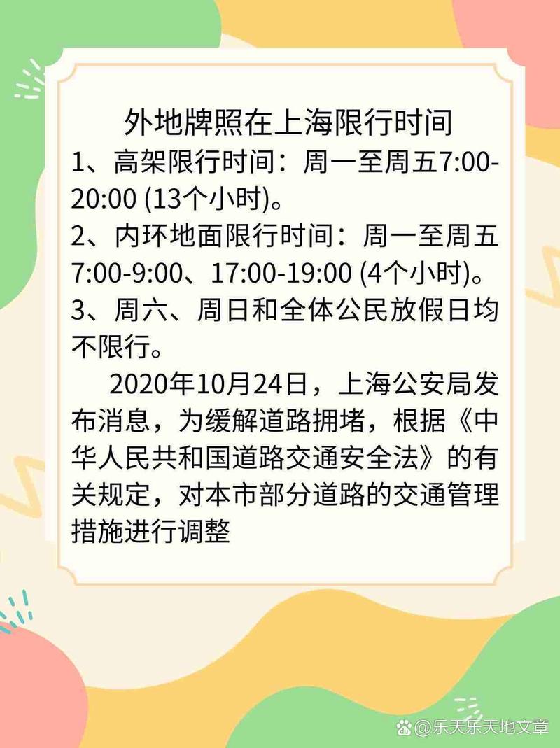 南昌车牌限行时间出炉!这些时段车主注意避开