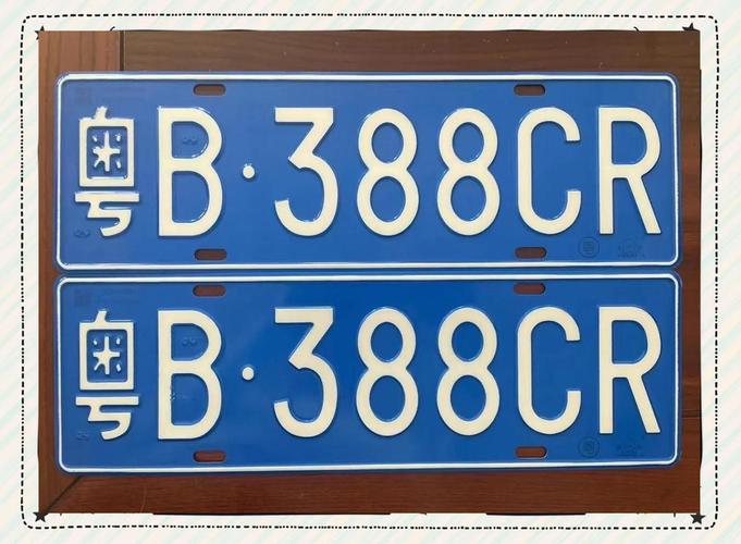 深圳车牌靓号:车界传奇,身份象征