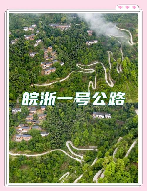 皖牌汽车:穿梭在美丽安徽的风景线