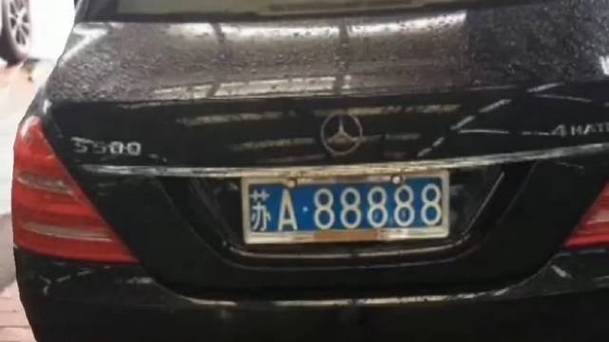 江苏车牌88888闲置,谁能抢到这金镶玉的幸运?