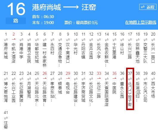 孝感车牌新规出炉:车牌号段划分大,车主速看!