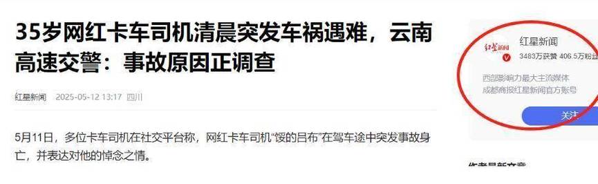 老司机:车牌号背后的奥秘与重要性