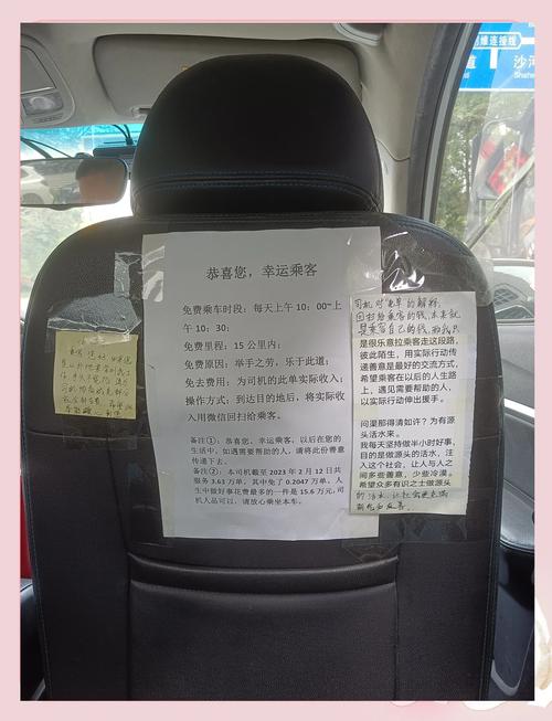 老司机:车牌号背后的奥秘与重要性