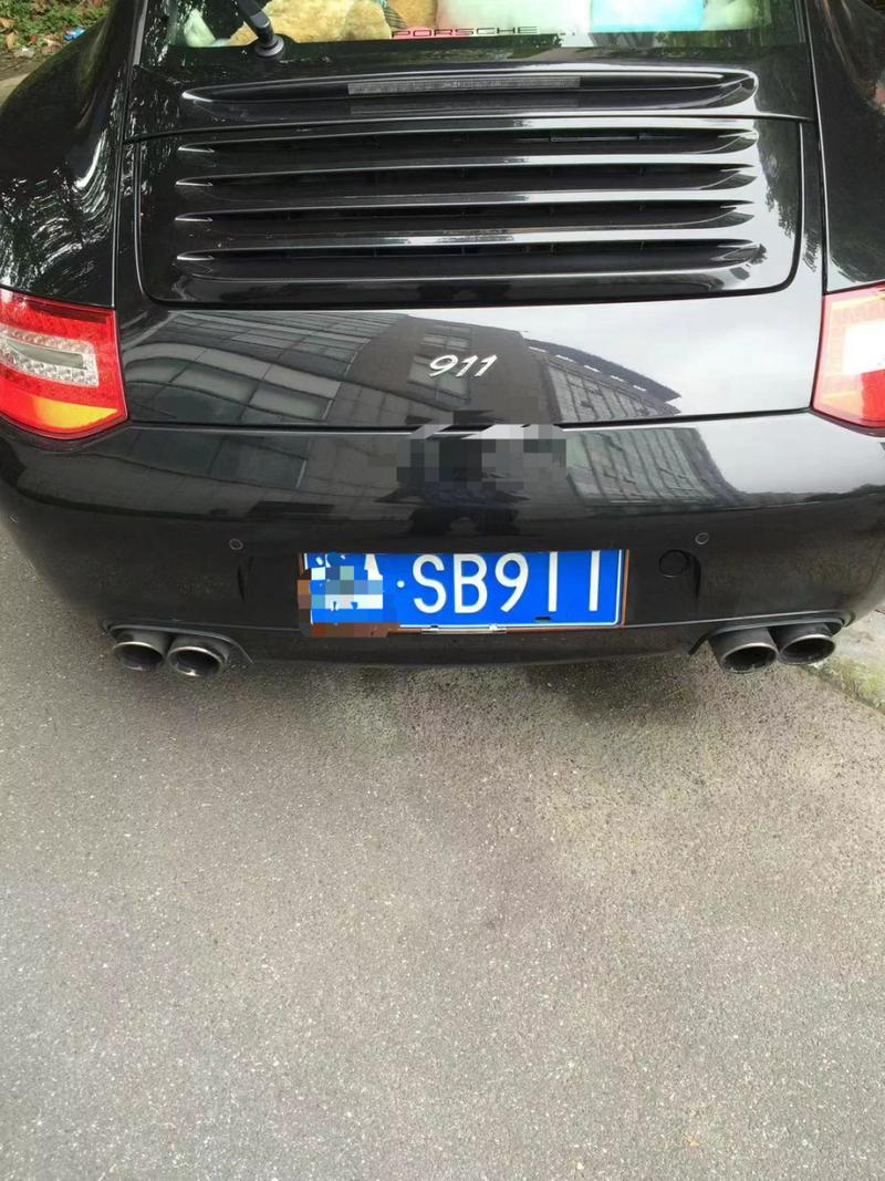 911好么:车牌背后的故事引发网友热议