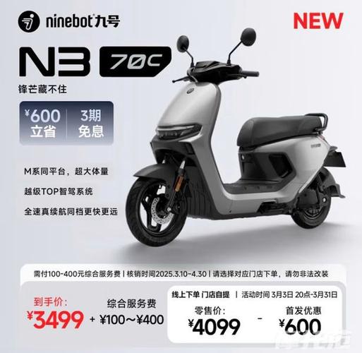 九号车牌靓号横空出世,电动车界新宠引发热议!”