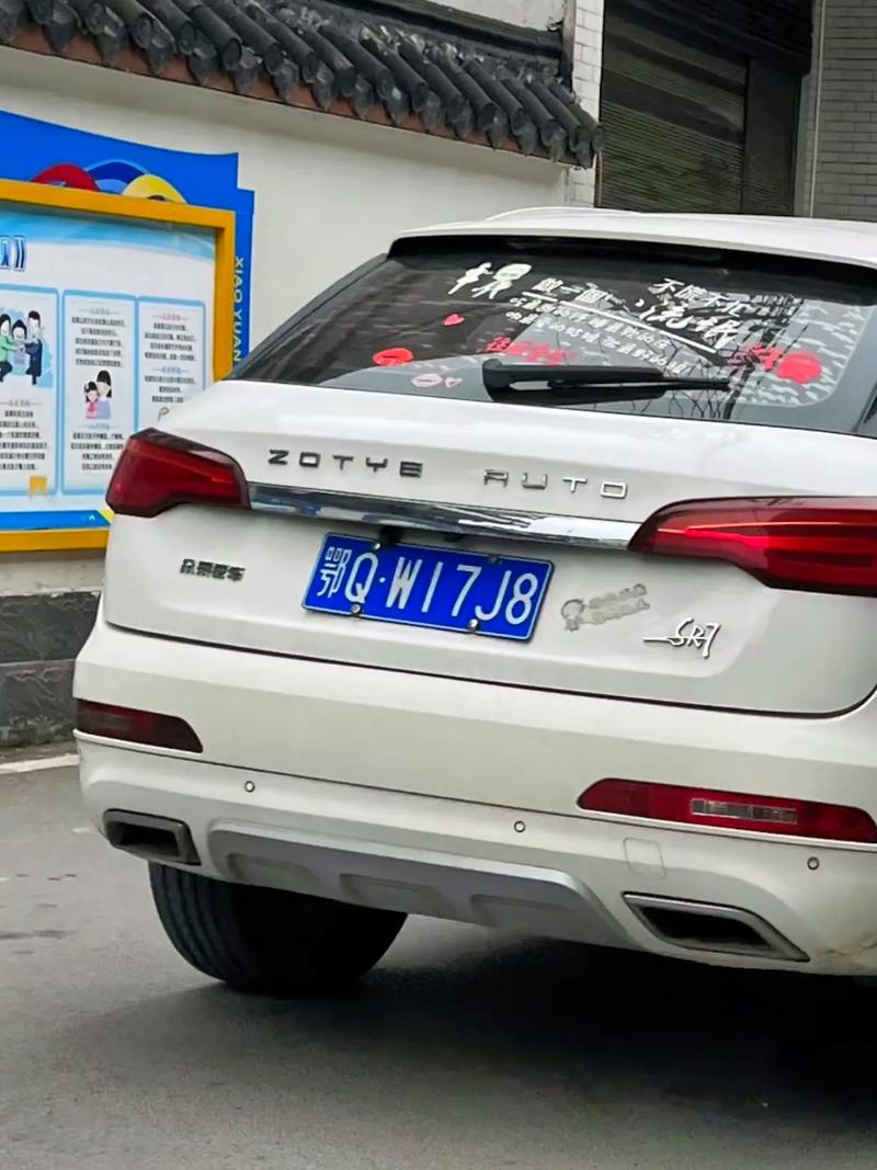 揭阳靓号车牌新放,车牌号码抢购热潮即将来袭