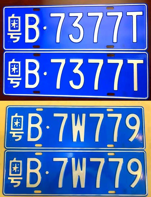 揭阳靓号车牌新放,车牌号码抢购热潮即将来袭