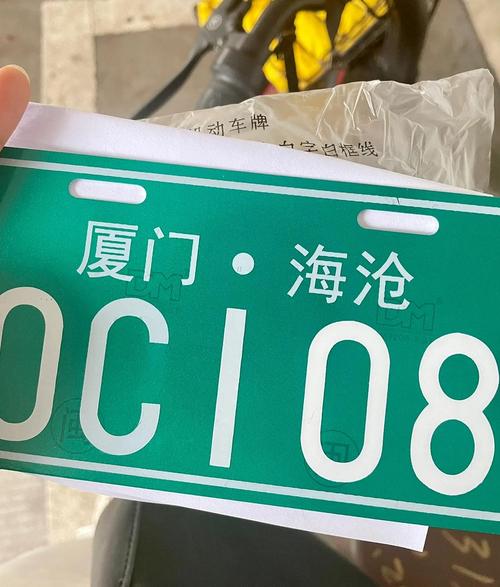 厦门同安电动车牌新规来袭,车主们速来了解!