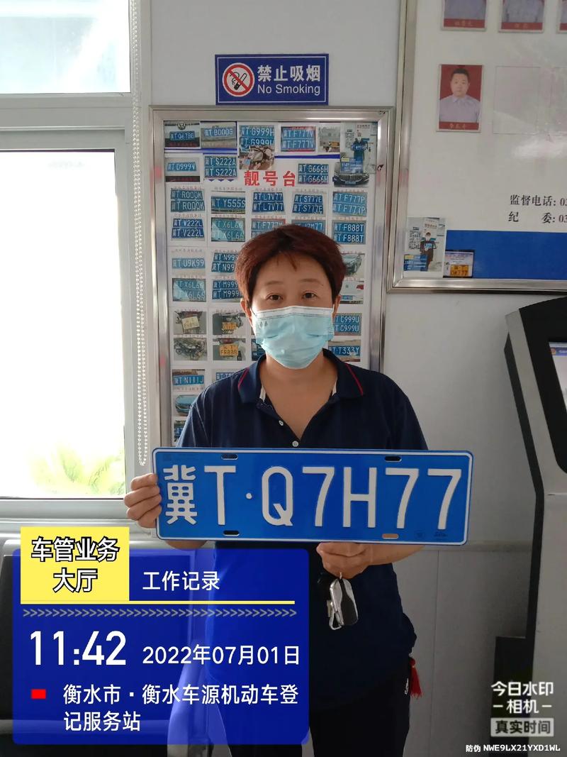 白山摇号车牌靓号,车牌中的明星诞生记