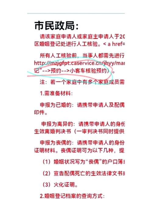 北京户口摇号车牌,竞争激烈,如何提高中签率?