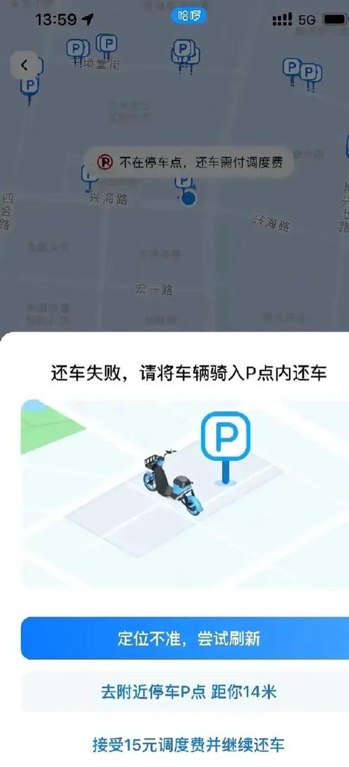 九江共享电动车车牌新规出台,骑行更规范!