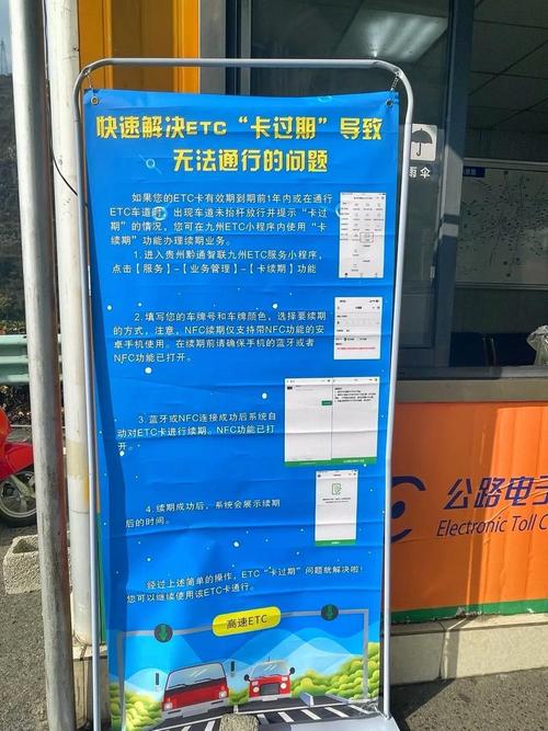 etc变更车牌号码新规出台,车主注意车牌迁移手续!