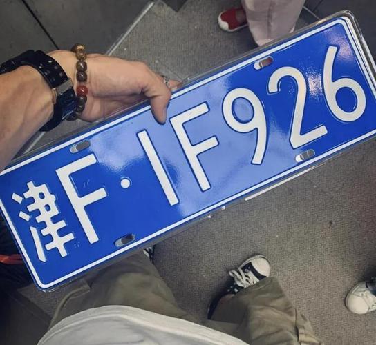 天津车牌靓号:传承好运,邂逅美好