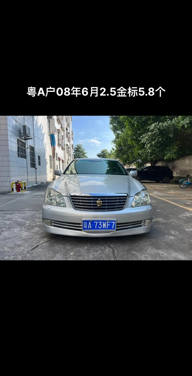 广州车牌靓号粤A·88888”重磅来袭,车牌中的黄金组合”引关注!