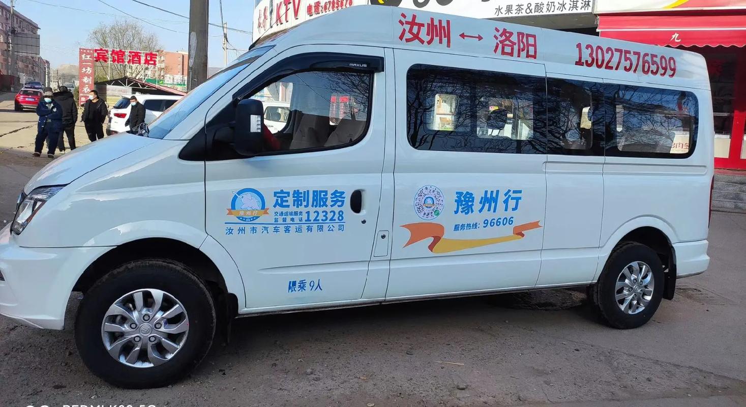 洛阳车牌靓号,如何轻松找到专业定制服务!”