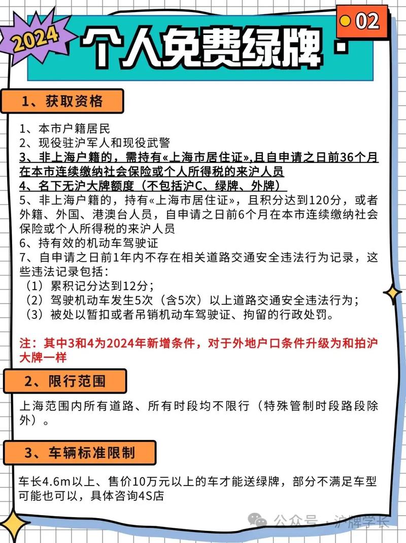 保留原车牌号,最长可使用多少年?车辆牌照保留新规