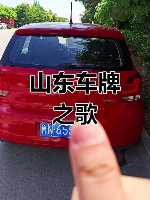 泰山脚下,车牌中的风景——泰安靓号车牌的独特魅力
