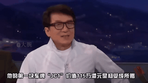 沪AAA车牌,车牌界的明星