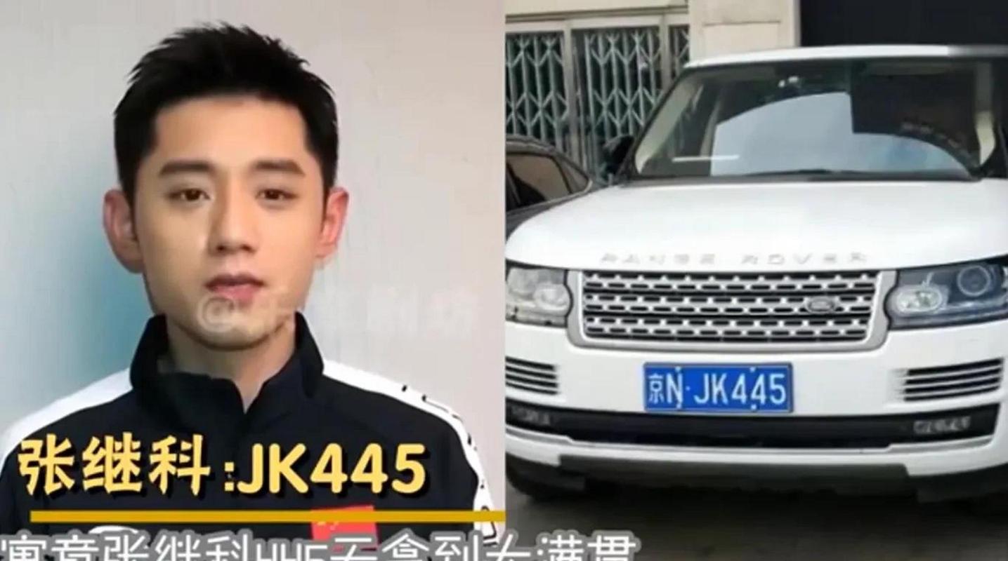 沪AAA车牌,车牌界的明星