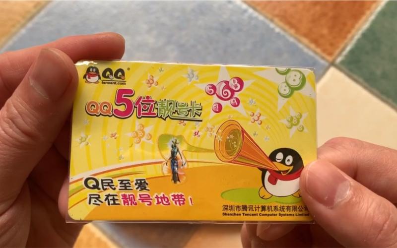 绵阳车牌500元靓号,稀有号码等你来抢!