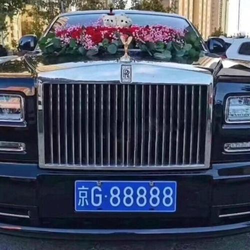 北京车牌靓号大全:尽享尊贵出行体验