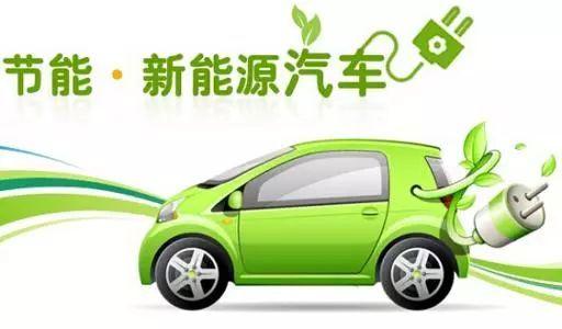 新能源车车牌换领攻略:轻松切换,畅享绿色出行
