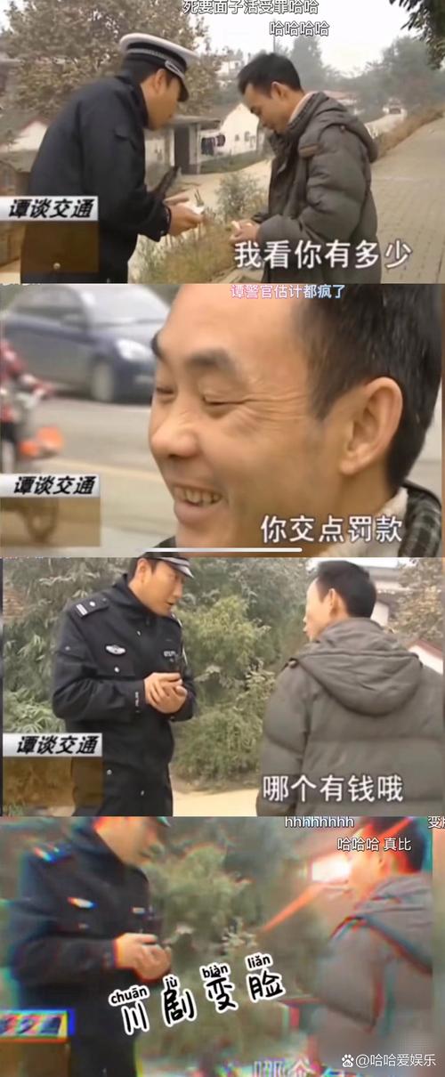 成都车牌靓号曾先生:车牌背后的故事与传奇