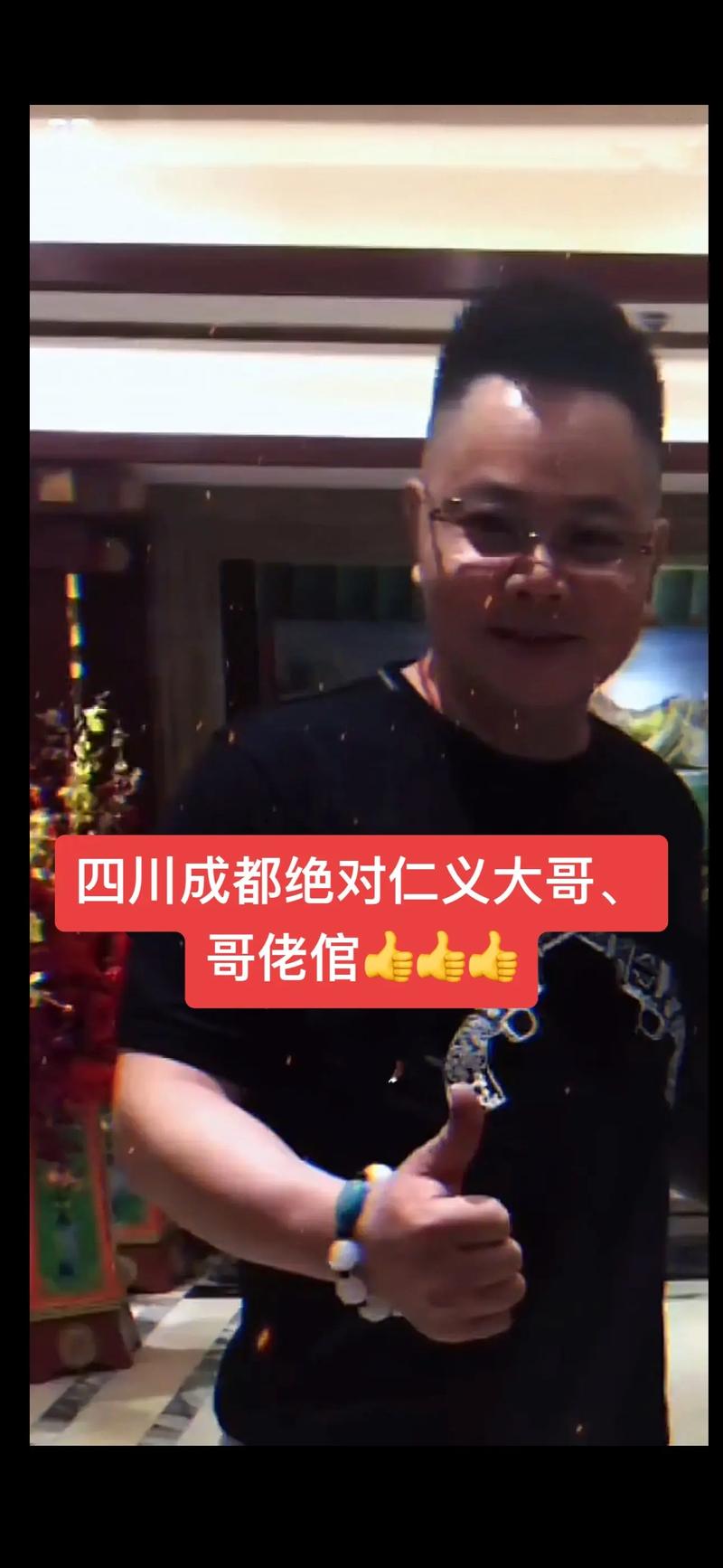 成都车牌靓号曾先生:车牌背后的故事与传奇
