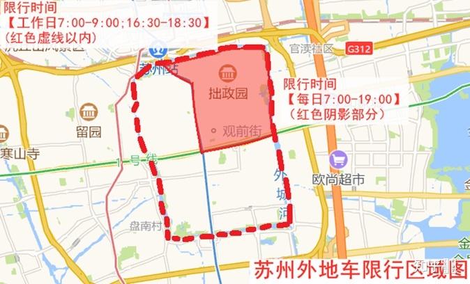 兰州外地车牌限行新规:这些时间段内禁止通行,车主需注意