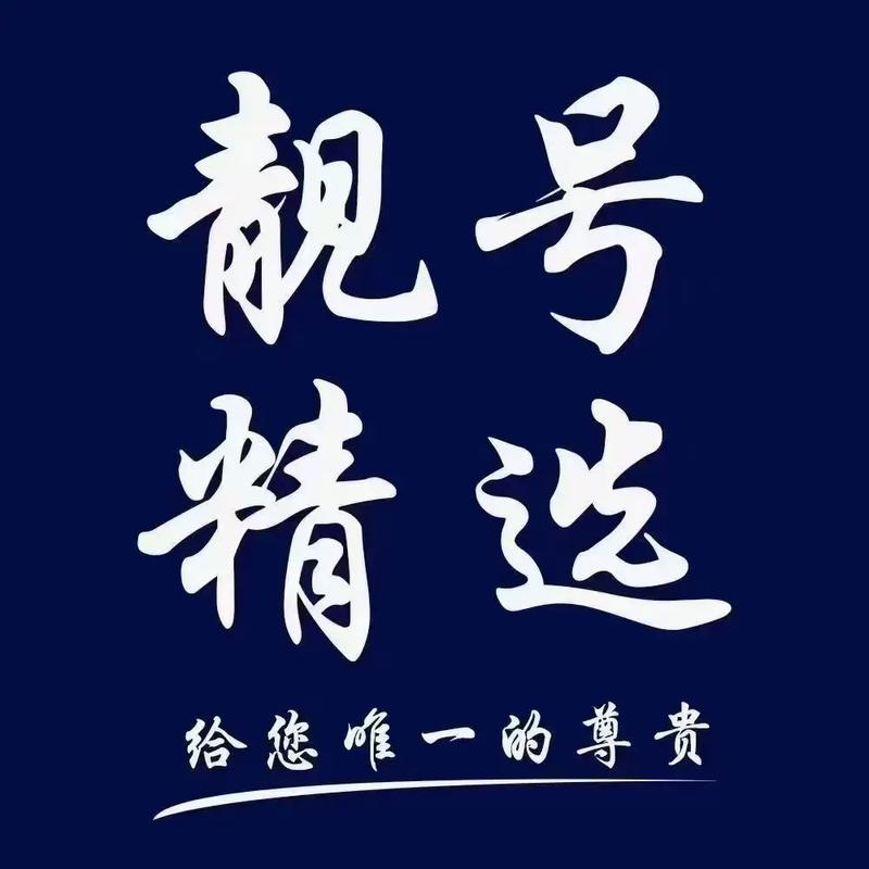 太原车牌靓号代选服务,靓号随你选,畅行无忧!