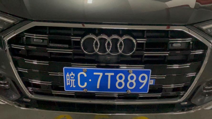 皖G车牌:这究竟是谁的专属座驾?