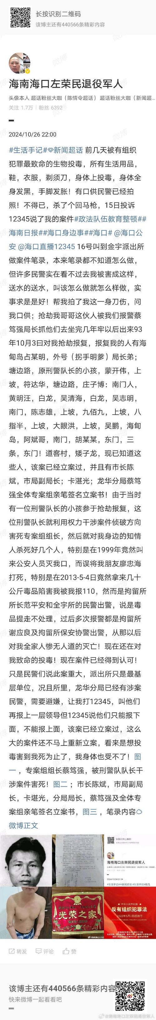 南京军区车牌背后的神秘故事:这串数字的由来令人叹为观止!