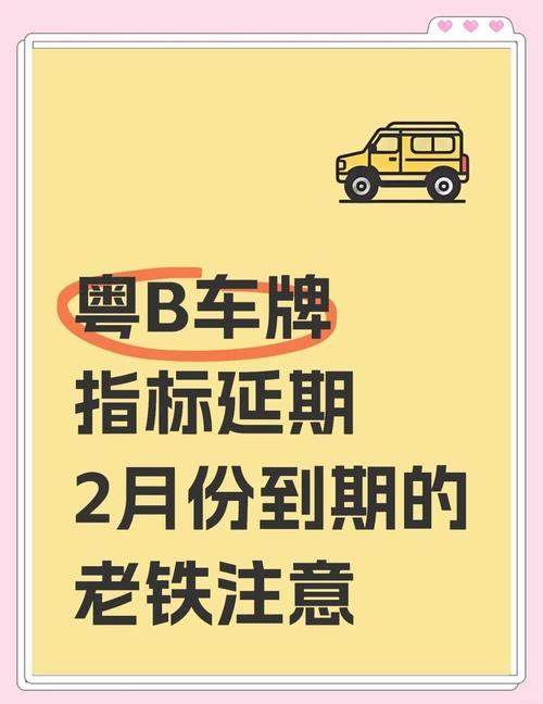 深圳车牌申请攻略:这些条件你达标了吗?