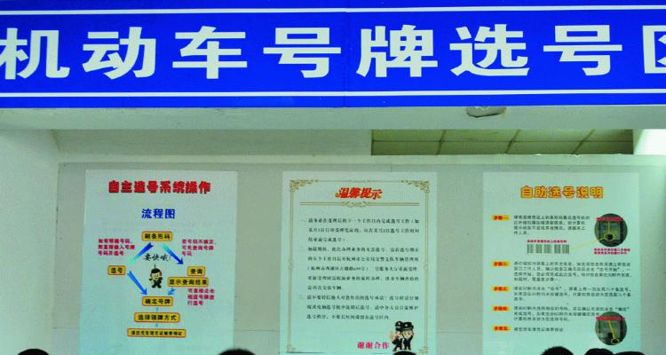 广州车牌摇号再升级!新要求出炉,车主们准备好了吗?
