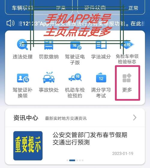 天津车牌靓号申请攻略:轻松拥有个性车牌