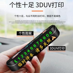 探寻苍山车牌靓号,神秘电话号码曝光