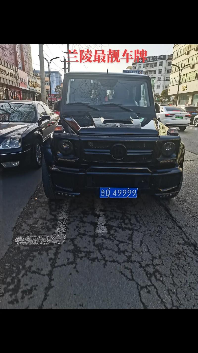 探寻苍山车牌靓号,神秘电话号码曝光