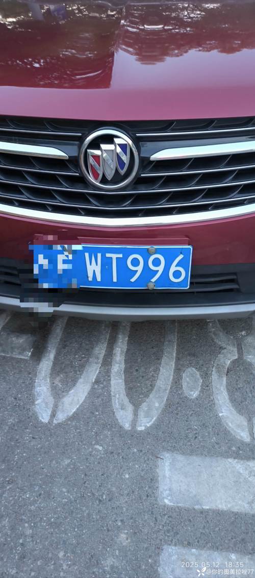 车牌号618爆火,车牌背后的独特魅力!