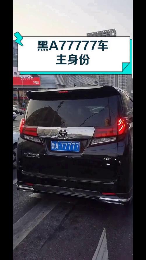 安A车牌惊现网红街头,车主身份竟是大咖!