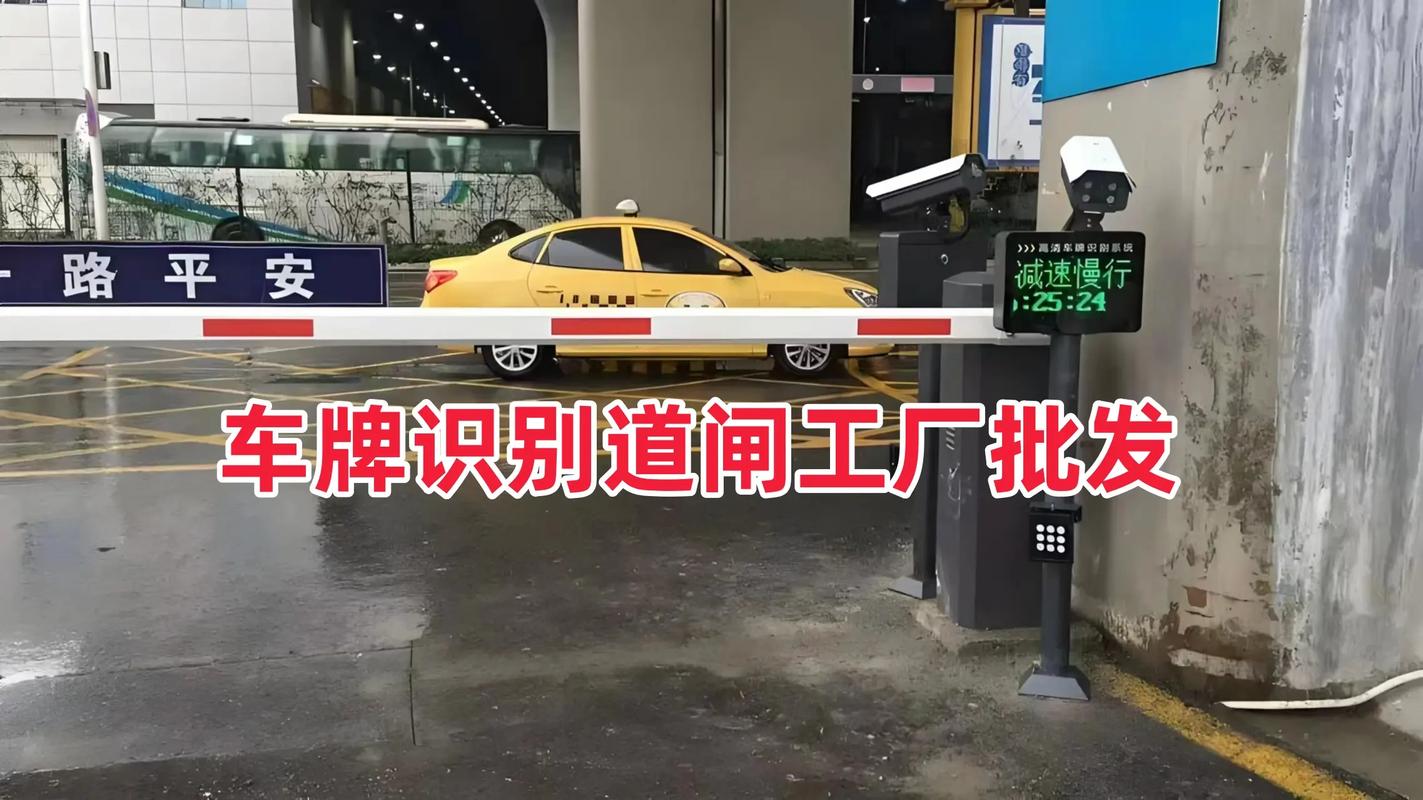 车牌识别技术革新:字符分割助力智能交通管理
