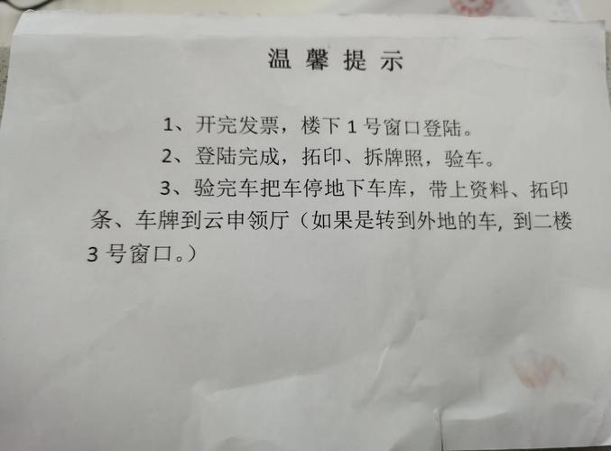 杭州车牌夫妻过户新规出炉,这些条件你符合吗?