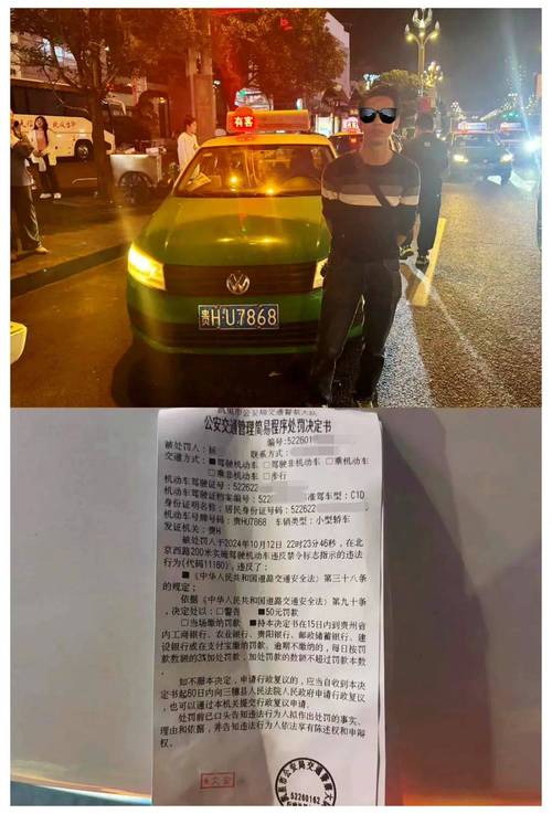 烟台车牌570:570”靓号背后的故事与价值