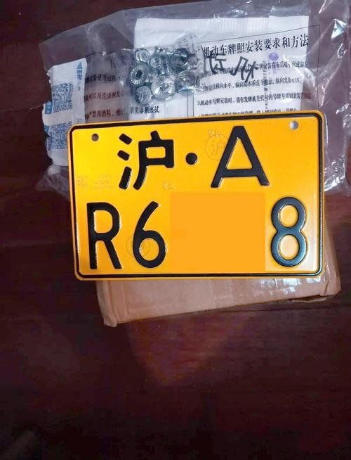 沪A摩托车牌数量突破XX万,彰显上海城市活力!