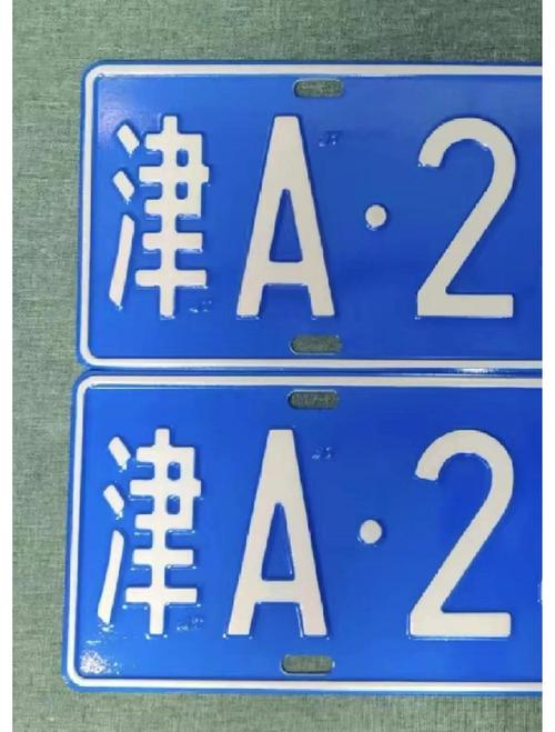 天津车牌靓号公司哪家强?热门车牌公司排名