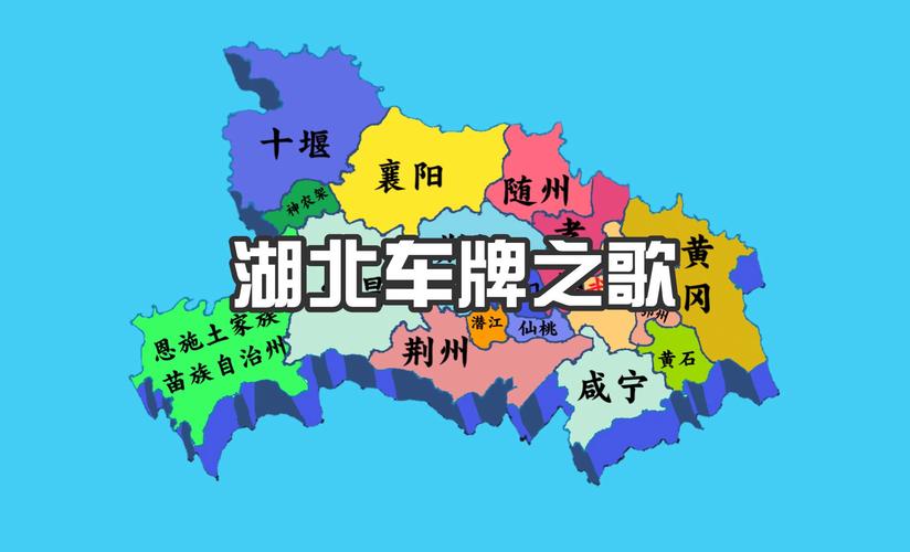 荆州车牌号好点火热抢购中,独特车牌助力您事业腾飞!
