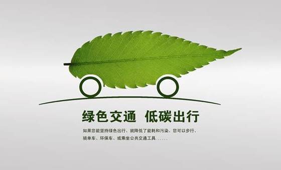 抢眼!来宾新能源车牌靓号亮相,绿色出行新风尚!”